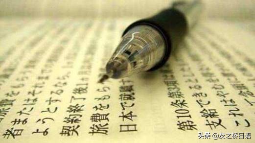 笑掉牙！那些街头日文翻译成的中文，你确定没用谷歌翻译？