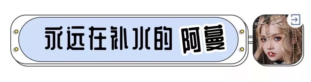 编辑部大公开|女生的一张脸平均要花掉两百万？