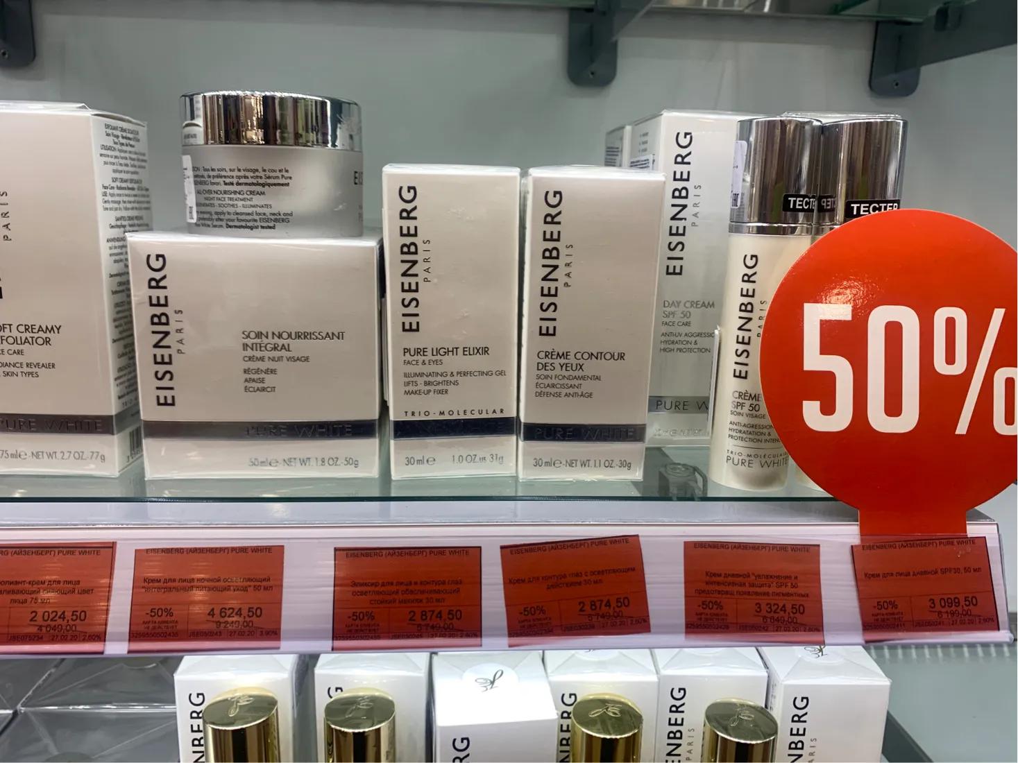 莫斯科化妆品哪里买便宜,莫斯科有什么产品和国内差价大