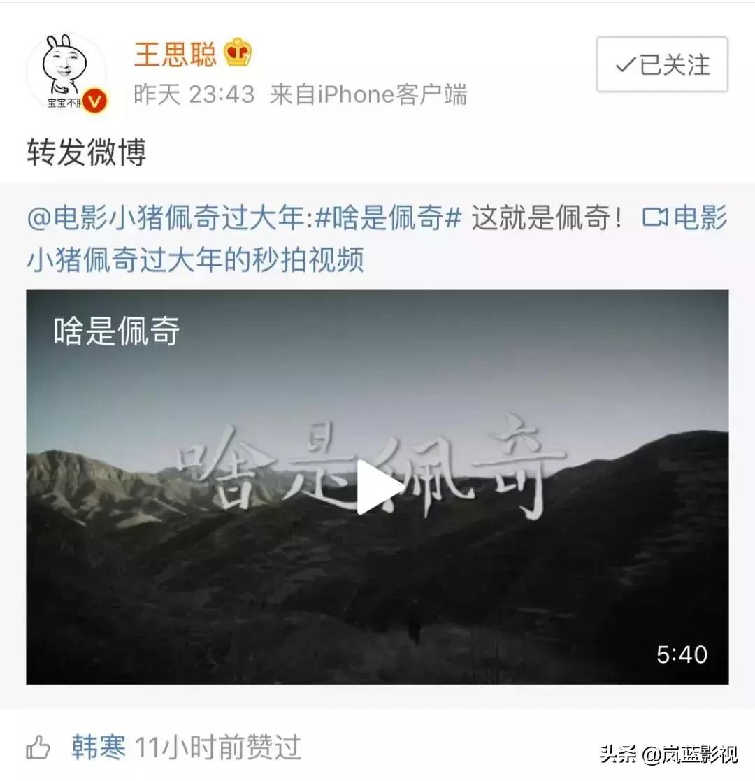 啥是佩奇里的爷爷,什么是佩奇爷爷