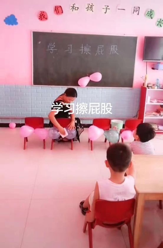 怎样引导孩子自己擦屁股,小孩憋屎之后特别疼怎么办