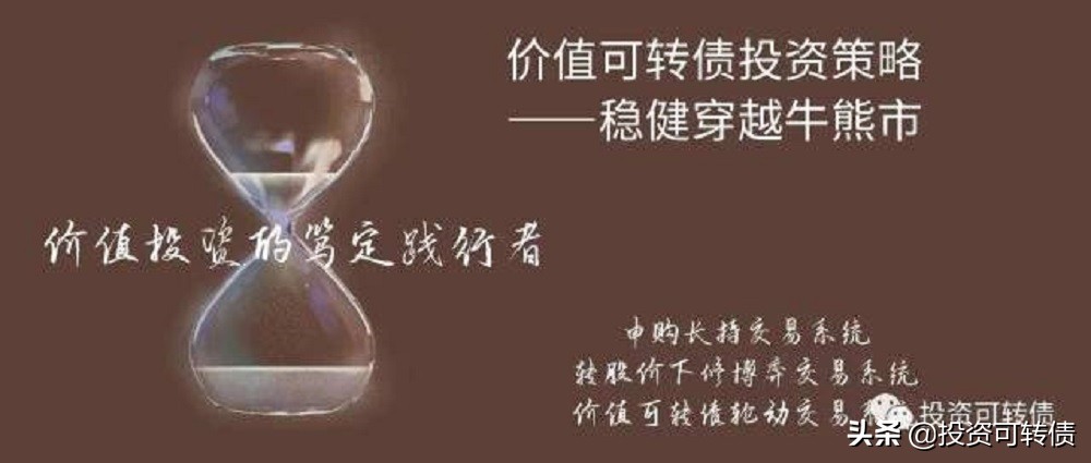 南银转债最新行情,南银转债最新消息