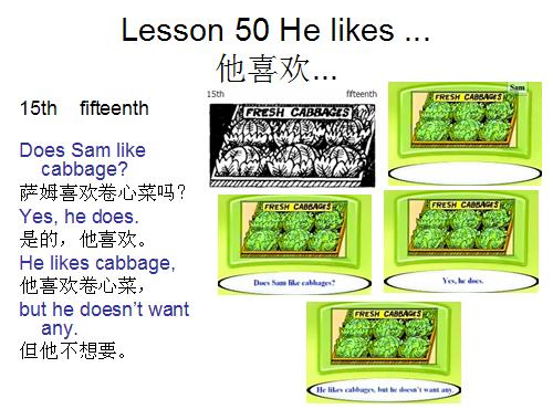 新概念英语第一册lesson95朗读,新概念英语第一册lesson12录音