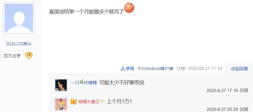 搬砖游戏推荐逆水寒适合搬砖吗,2021与逆水寒相似的搬砖网游