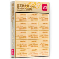 开学你准备好了吗幼儿园,开学啦你准备好了么