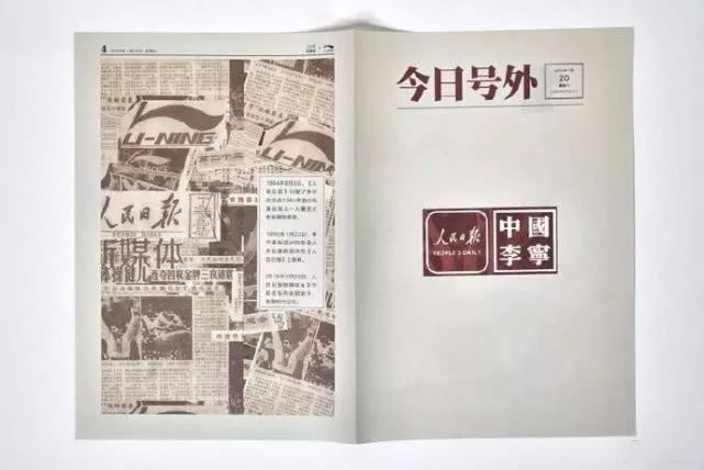 999皮炎平出口红,999皮炎平出口红广告