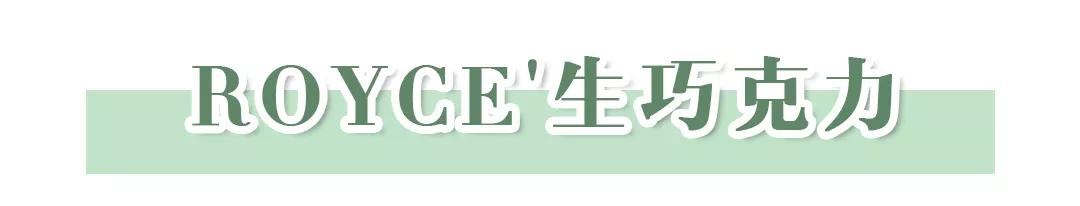 回购率高的10种美食,回购率超高的10款小零食