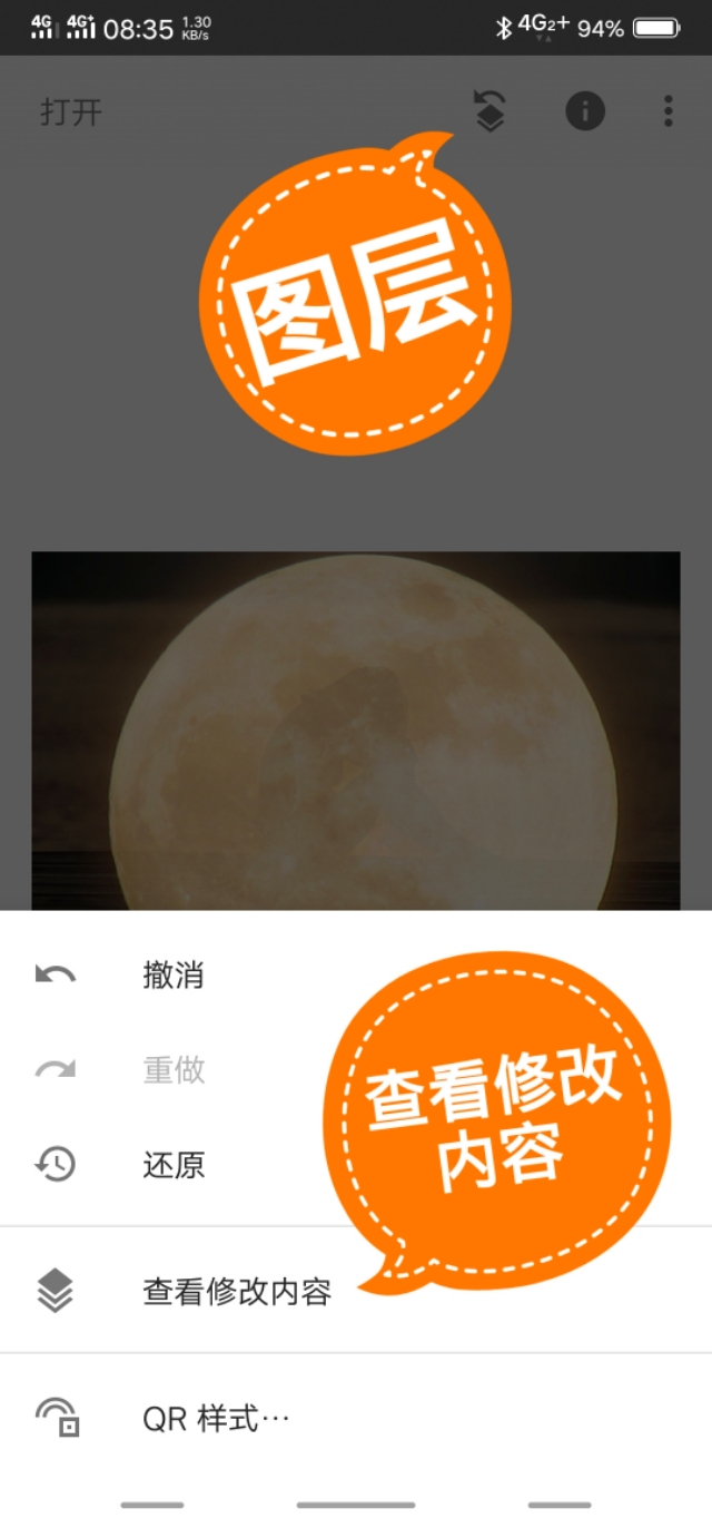 手机修图技巧snapseed水墨画,手机修图snapseed抠图