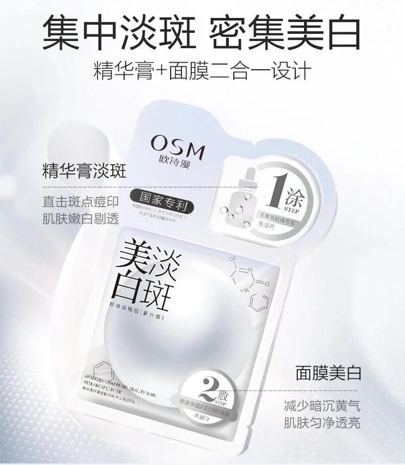 美白祛黄提亮肤色精华推荐李佳琦,李佳琦美白淡斑面膜去黄提亮肤色