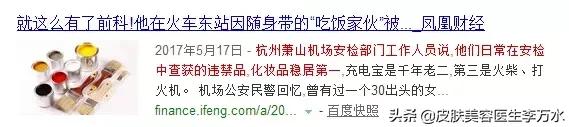 女生出差用什么化妆品好,出差没带任何化妆品怎么办
