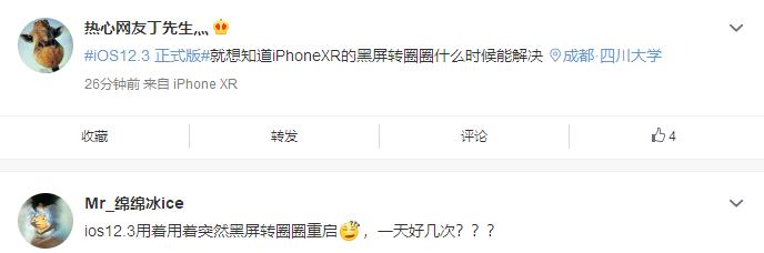 苹果xrios12.3信号,苹果xr更新ios17.1.2为什么会黑屏