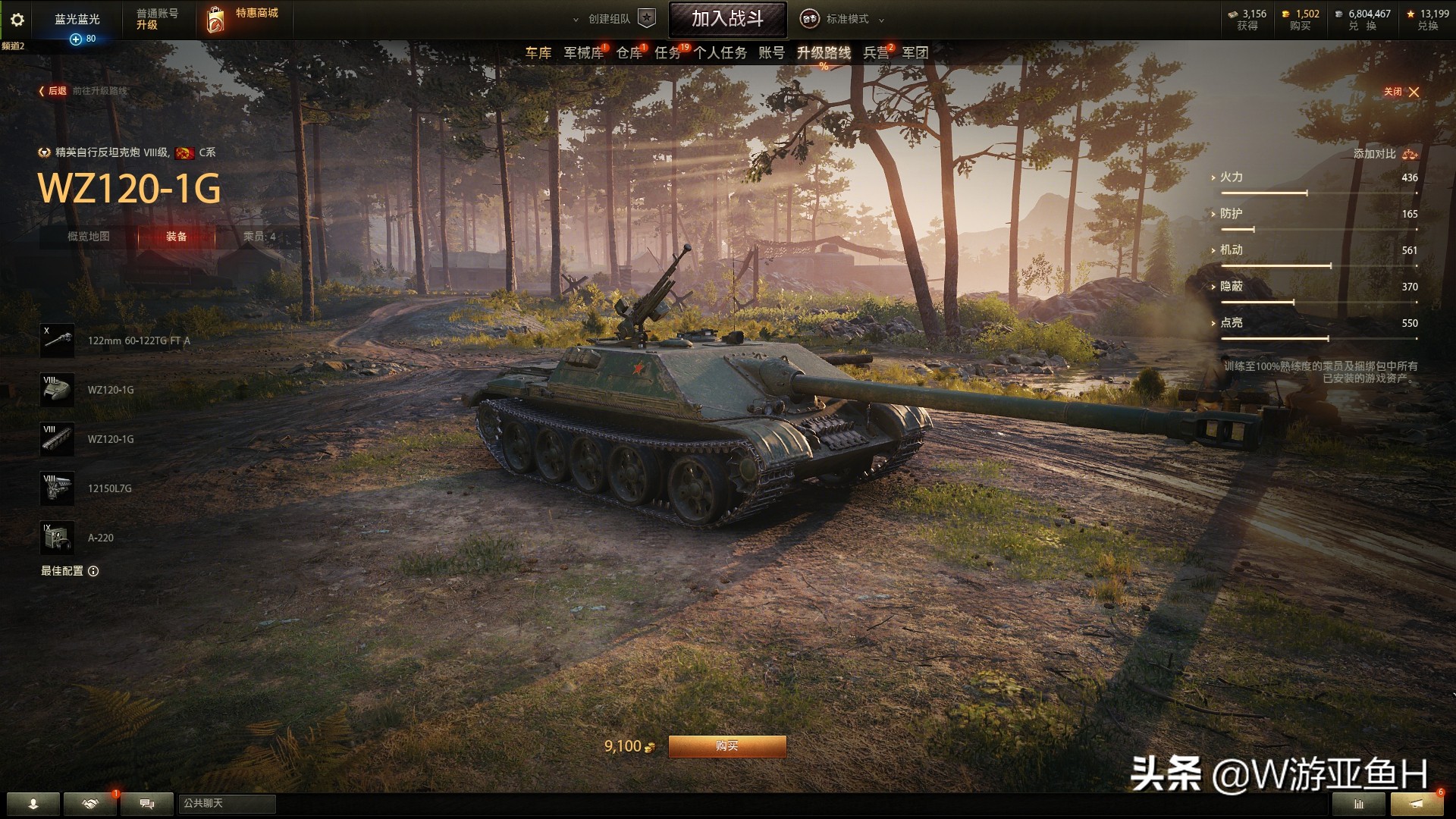 8级td金币坦克哪个好,坦克世界适合新手的金币坦克