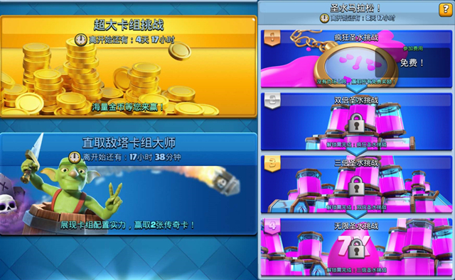 皇室战争20224000杯到5000杯的卡组,皇室战争卡牌组合最强卡组