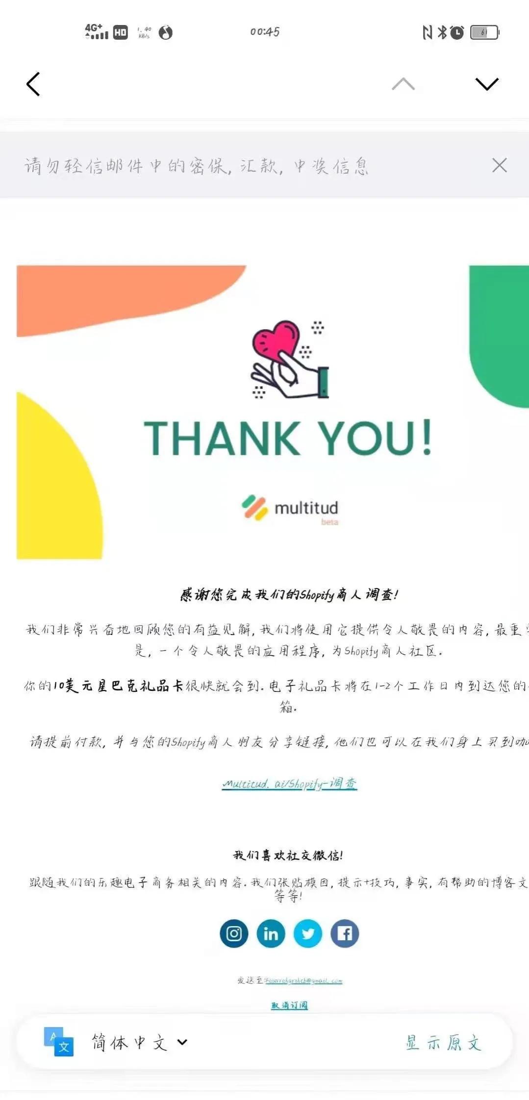 什么是海外问卷调查,海外问卷调查靠谱嘛