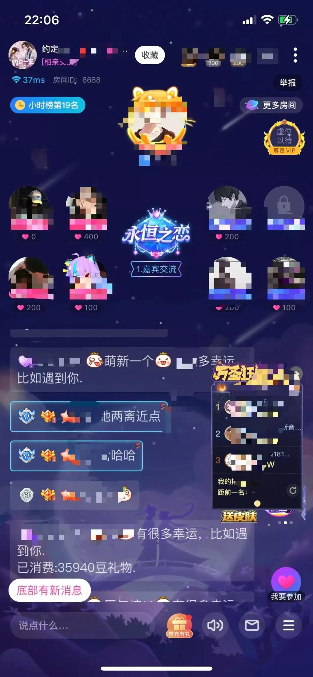 半年亏10亿，跟《王者荣耀》合作，TT语音母公司冲刺港股有戏吗？