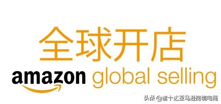 亚马逊卖家怎么发快递,亚马逊日出100单