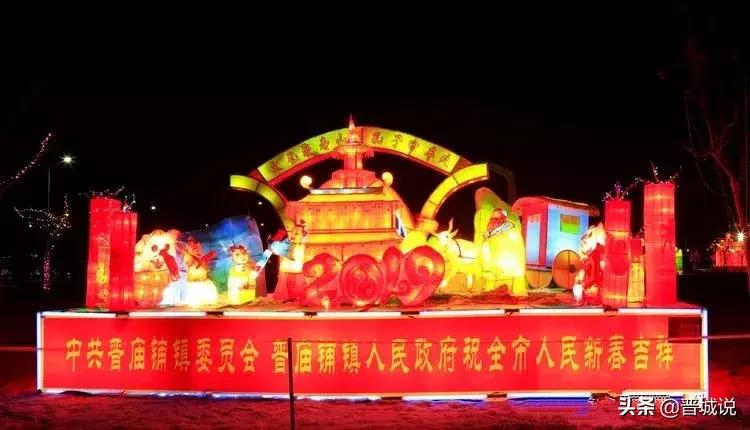 2022年春节晋城有灯展吗,晋城市区2022年元宵灯展