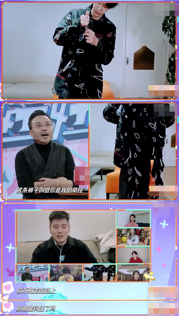 王一博穿细裤子,可爱的王一博酷拽