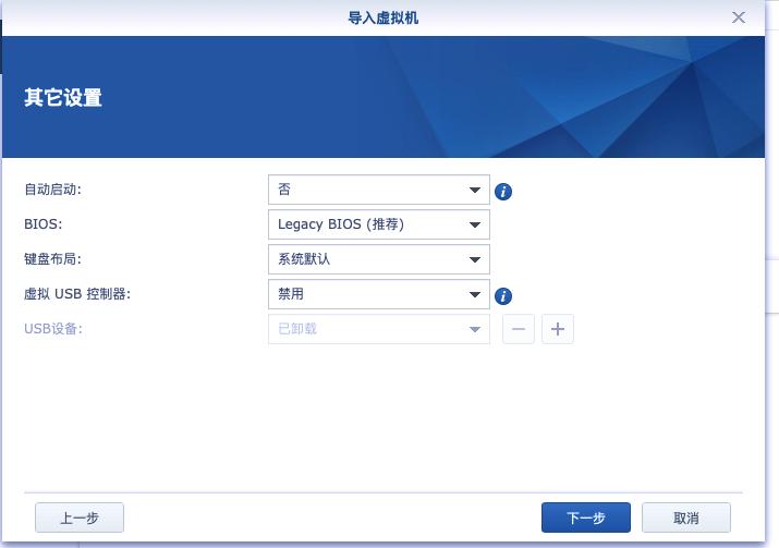 群晖nas软路由有啥用,群晖nas单口能软路由吗