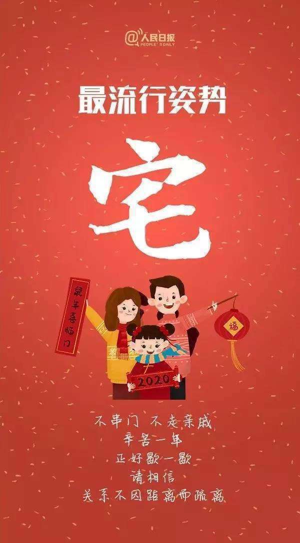 新型冠状病毒肺炎过后商机,武汉疫情过后新机遇