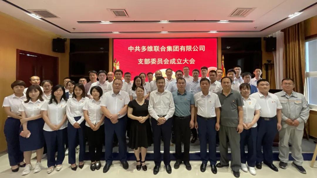 奋斗百年路启航新征程——多维献礼中国*产党共**百年华诞