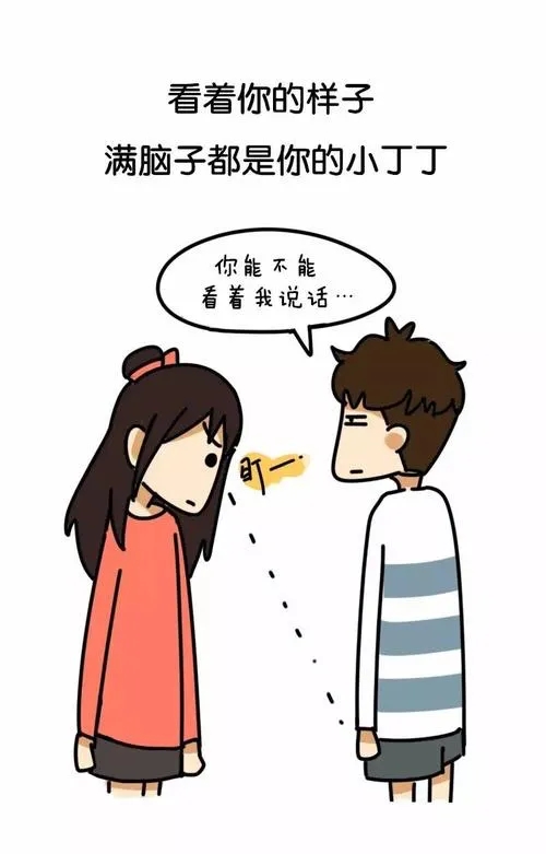 老二为什么胆子小,老二太懒怎么办