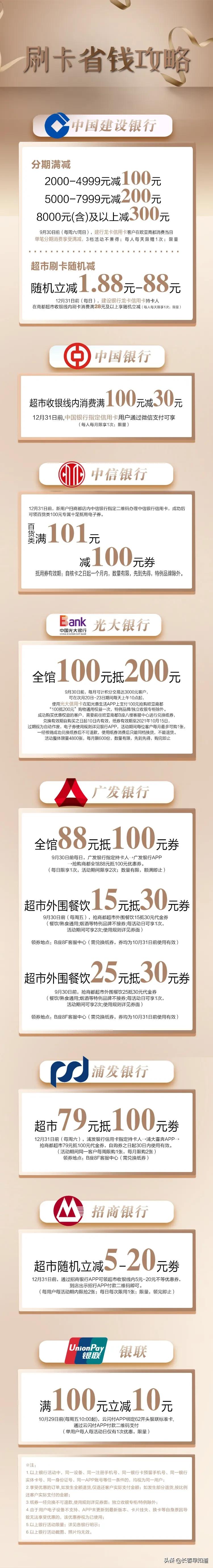 欧亚商都店庆活动时间,2021欧亚商都店庆活动