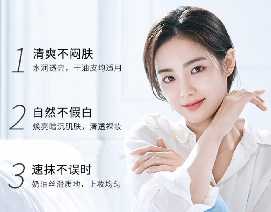 wlab素颜霜和clio素颜霜,clio素颜霜跟wlab素颜霜哪个好