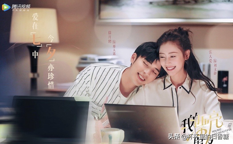 亲爱的爱情电视剧推荐,2020年甜蜜的爱情电视剧推荐