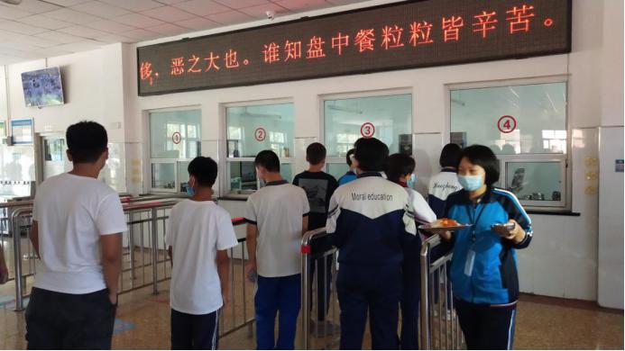 天津静海中小学开学安排,静海区初中开学最新通告