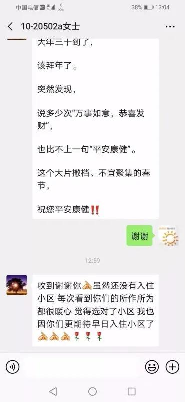 在融创买了房子,在融创卖房