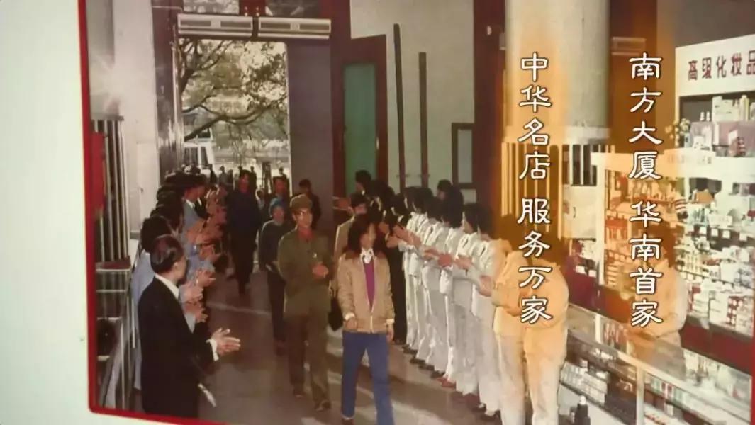 再见了，101岁的南方大厦！你好，广州“新外滩”