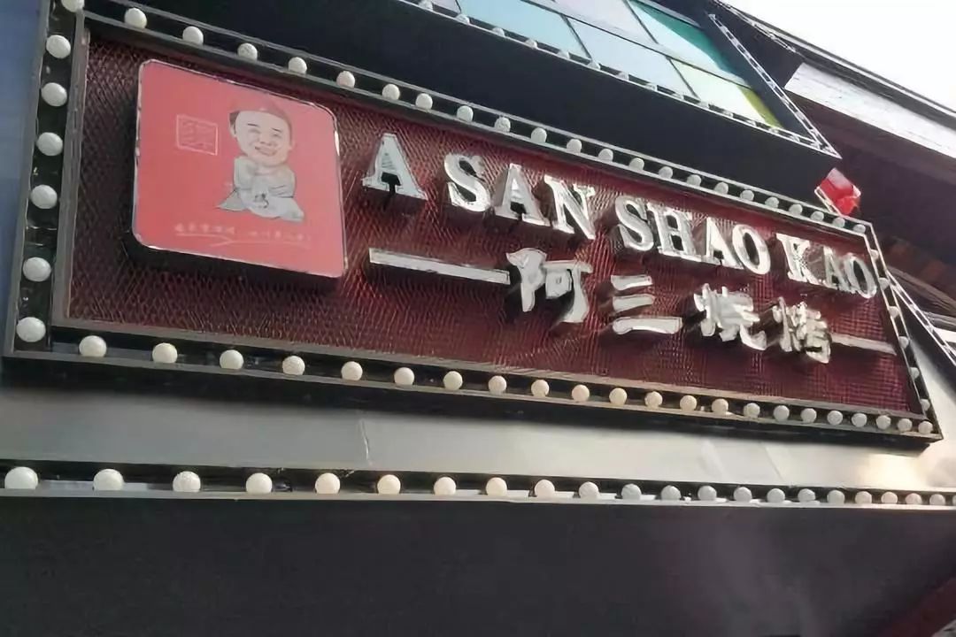 杭州下沙十大特色美食,下沙大学城美食一条街