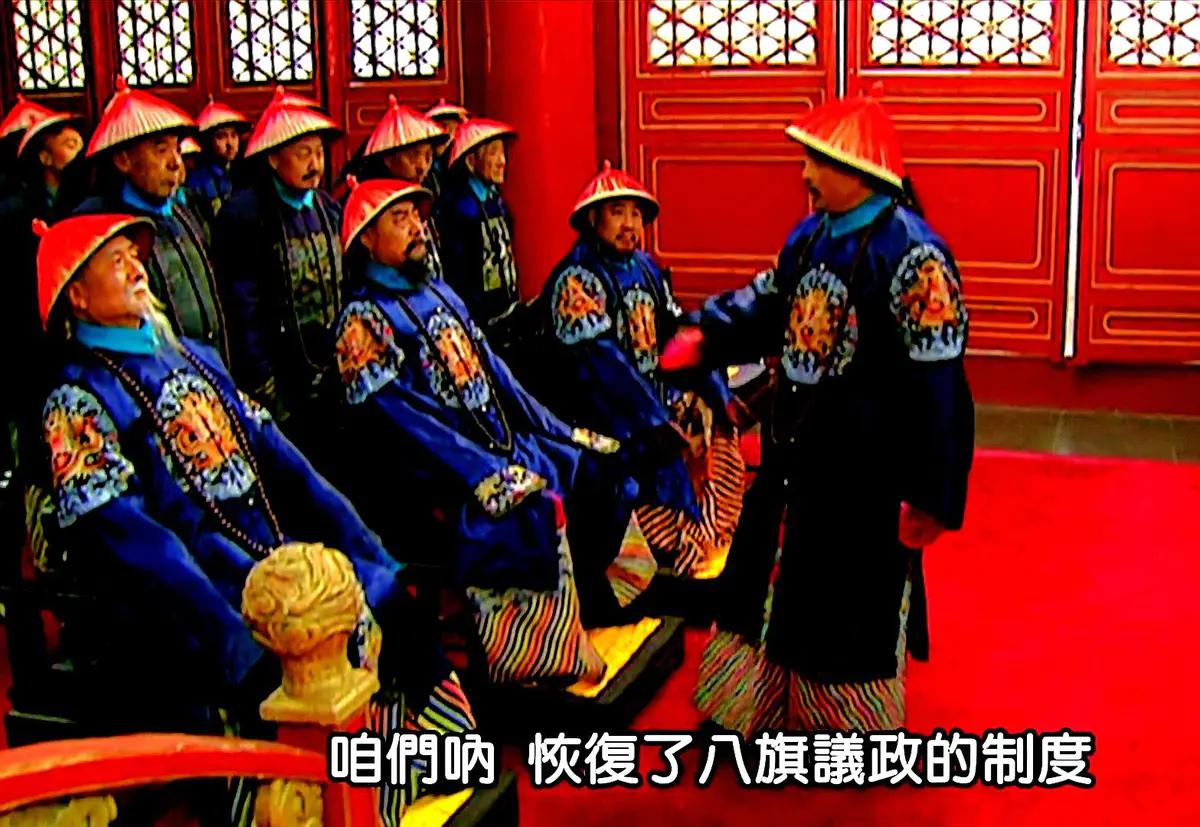 清初“八大铁帽子王”之一,清代的八大铁帽子王