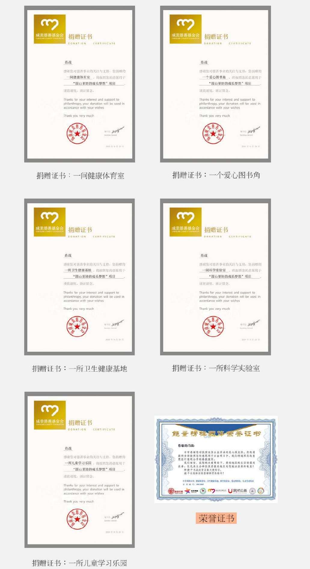 「1005肖战生日」不平凡的2020，不平凡的应援方式