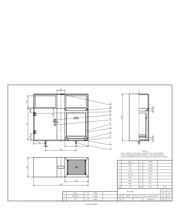 城市分类垃圾箱,淮安智能四分类垃圾箱定制