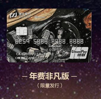 刚刚复工手头紧怎么办？现在入坑信用卡时机刚刚好