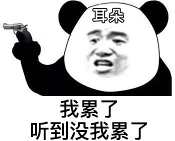 耳朵敏感整个人酥掉,人的耳朵有多脆弱