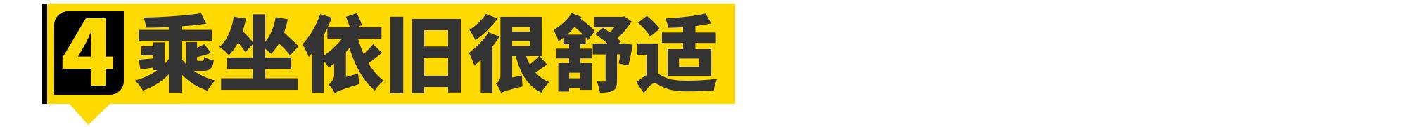 中国卖爆的奔驰E级，开着到底行不行？