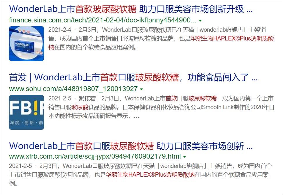 软糖最火,软糖热化
