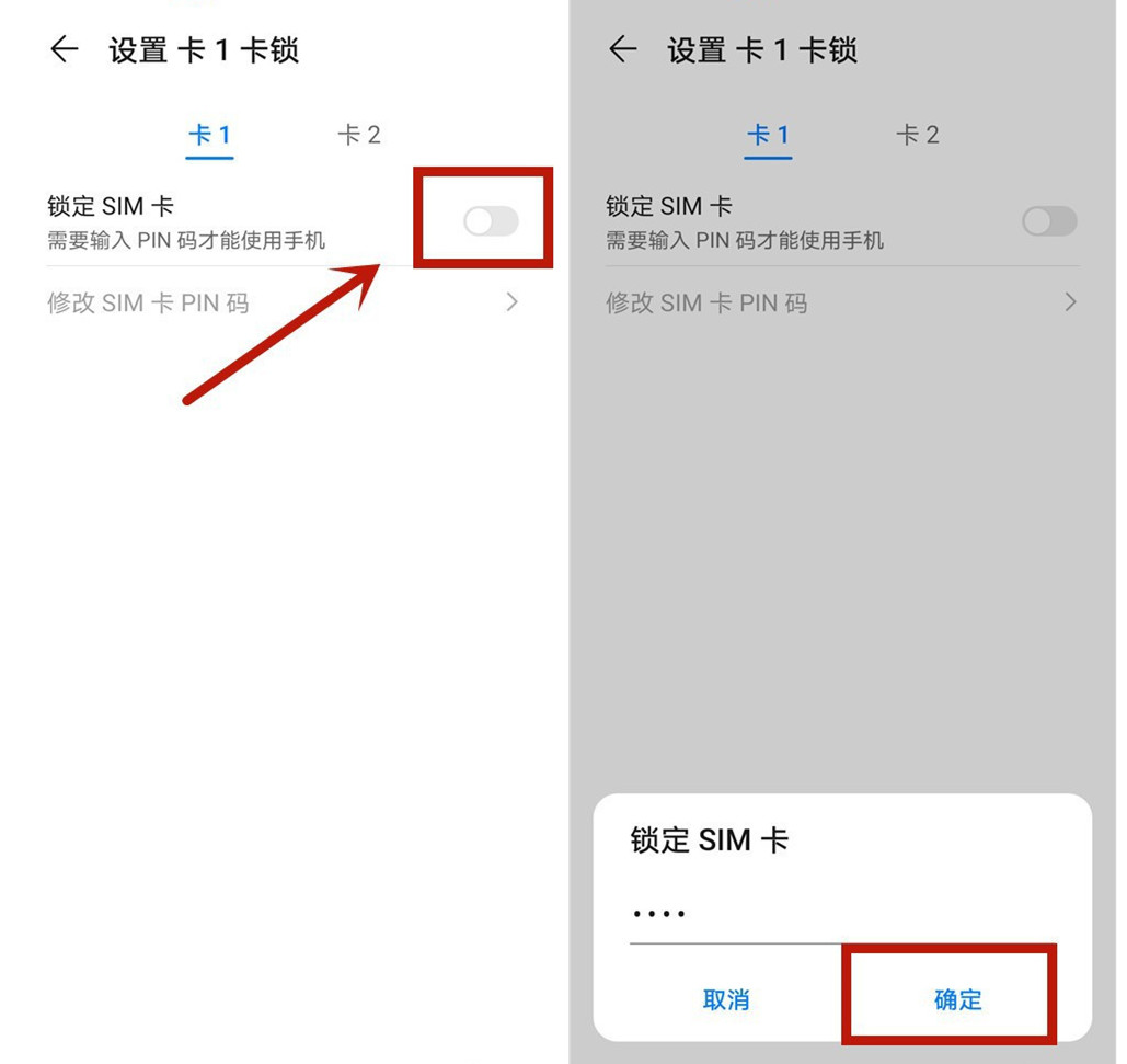 手机掉了被盗刷怎么办,提示异地手机被盗刷怎么办