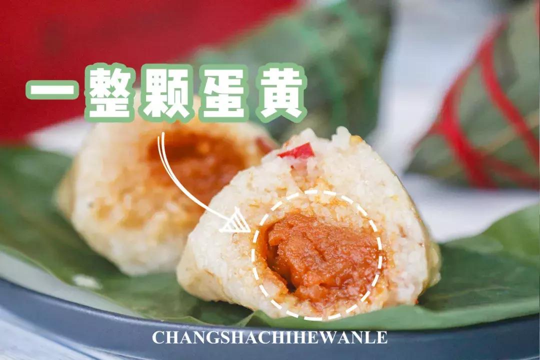 测评100种粽子,测评10个不一样的粽子