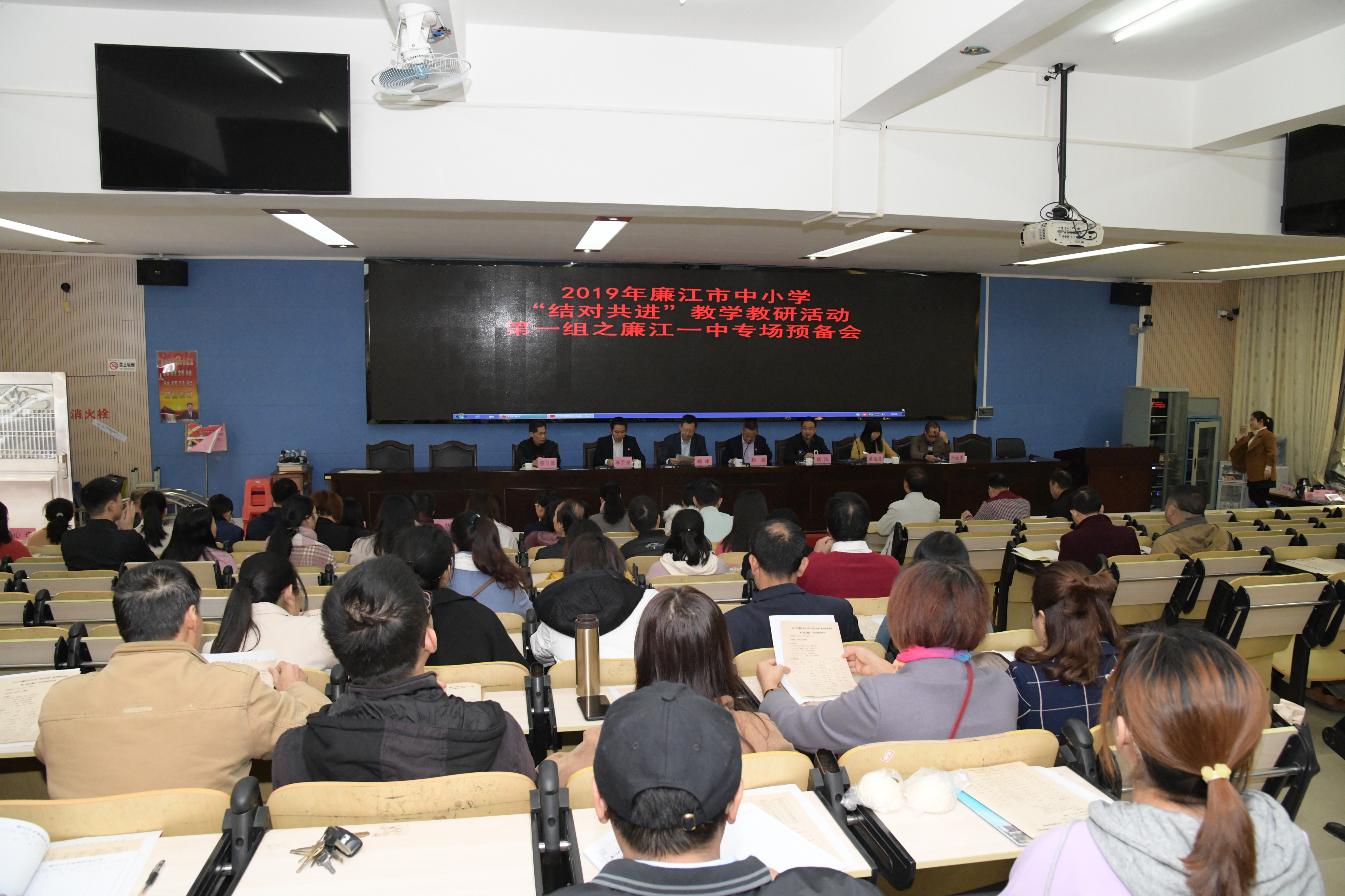 廉江良垌湛江一中对接学校,结对共建促交流教研互动共成长