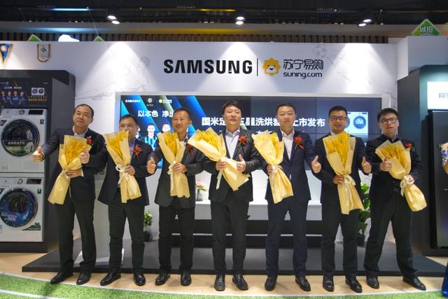 三星国米定制干衣机 (三星国米定制洗衣机)