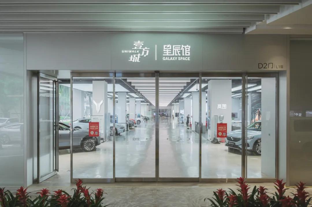 深圳前海壹方城店图片,深圳前海壹方城和宝安壹方城