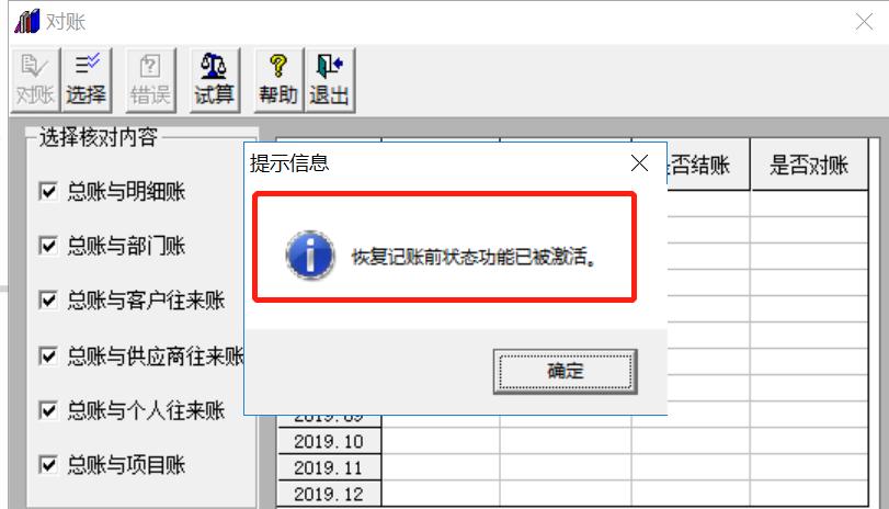 用友t3提示运行时错误429,用友t3要不要服务器