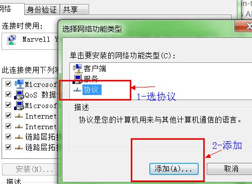 win7如何共享xp的打印机,win7如何共享xp电脑
