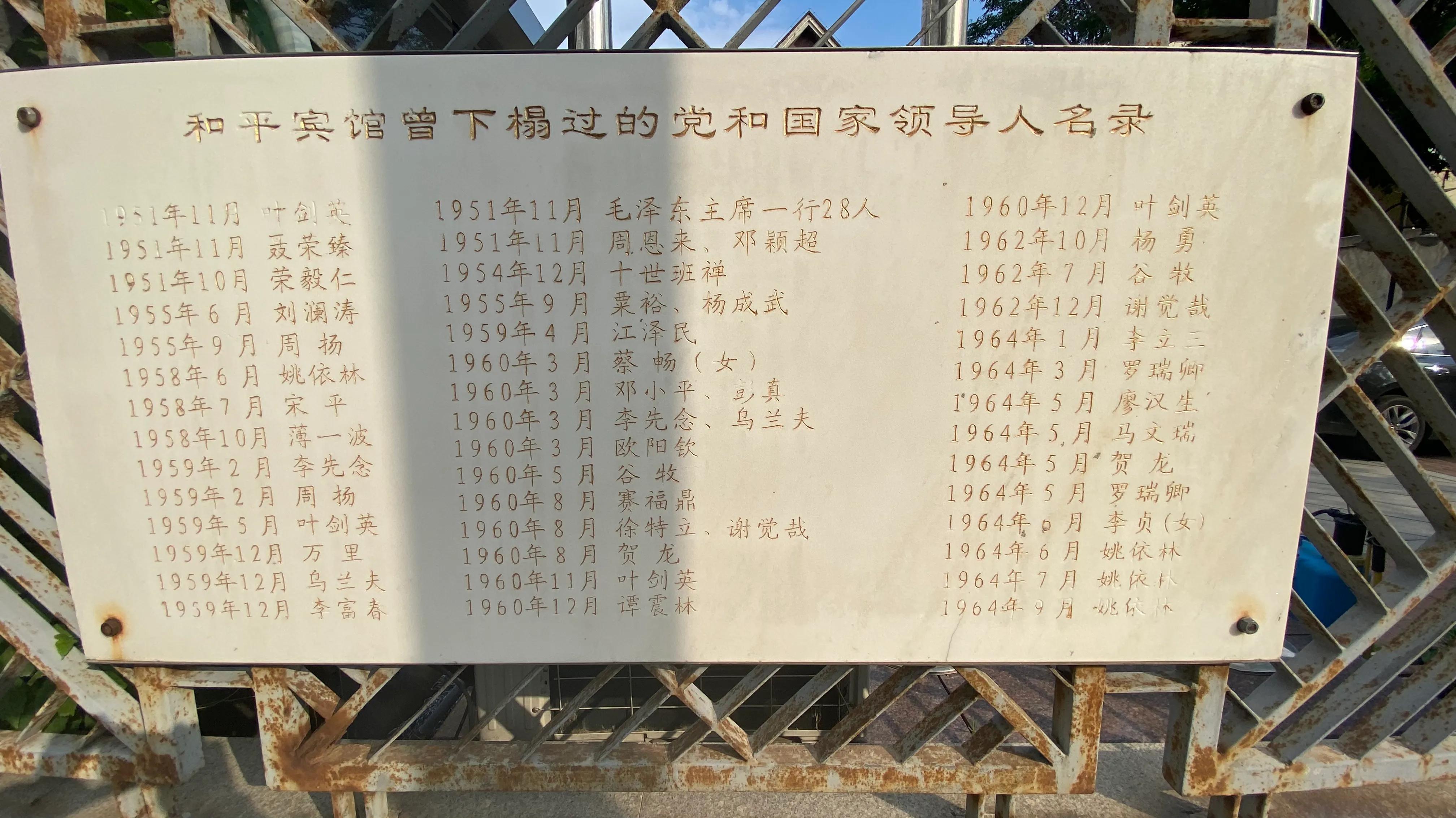 天津最牛酒店是哪家,天津最有名气的老宾馆