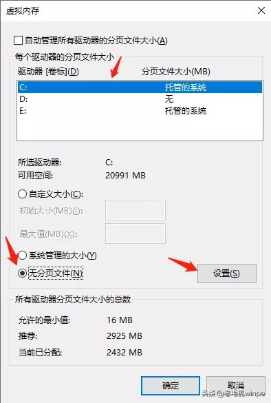 同配置win7对比win10哪个流畅,win10怎么设置跟win7一样关机