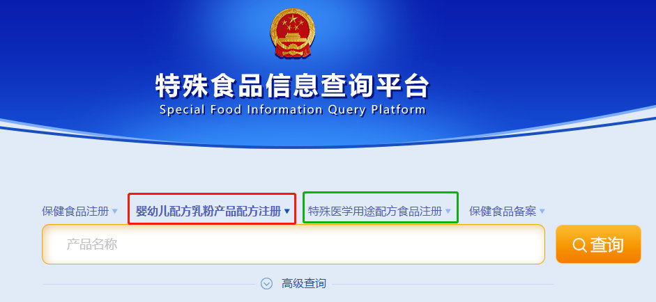 华丹奶粉真假鉴别,乐臻奶粉如何辨别真假
